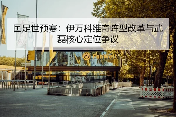 guo-zu-shi-yu-sai-yi-wan-ke-wei-qi-zhen-xing-gai-ge-yu-wu-lei-he-xin-ding-wei-zheng-yi-2-605.jpg