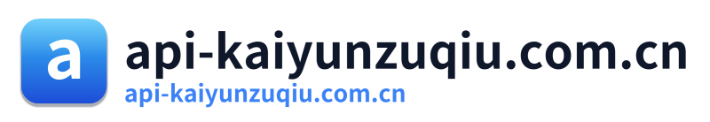 api-kaiyunzuqiu.com.cn